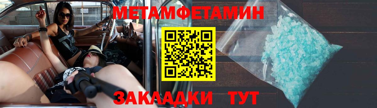 Славгород  Амфетамин  Вход с VPN  АМФЕТАМИН Premium 