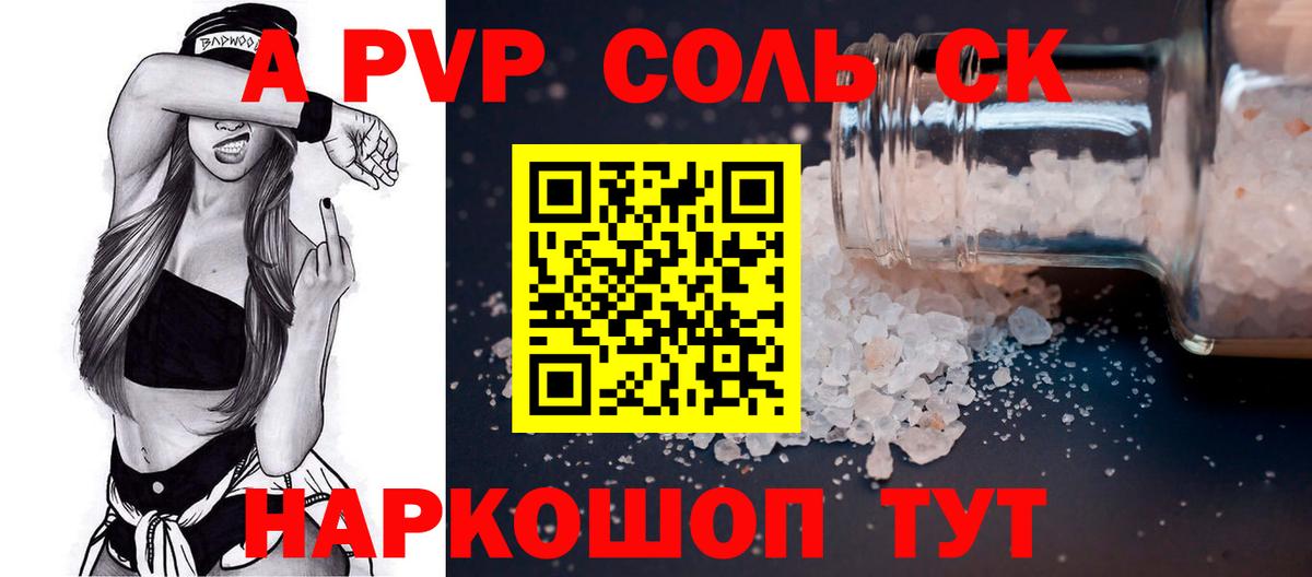 Псилоцибиновые грибы Славгород