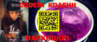 COCAINE Пыть-Ях