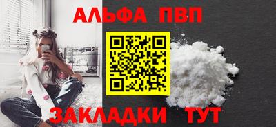 COCAINE Пыть-Ях