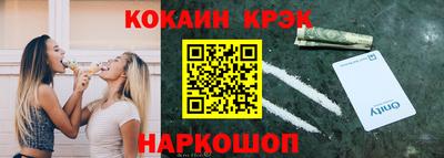 гидра Пушкино