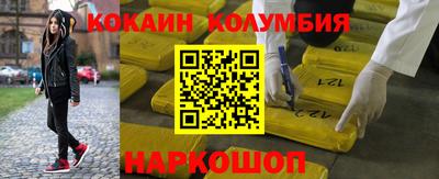 COCAINE Пыть-Ях