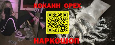 COCAINE Пыть-Ях