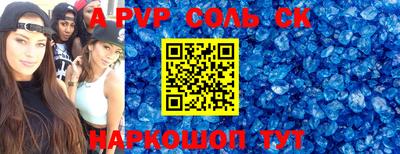 COCAINE Пыть-Ях