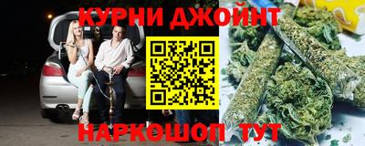 гидра Пушкино