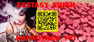ECSTASY Пугачёв