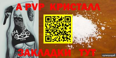 ECSTASY Пугачёв