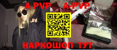 гидра Пушкино