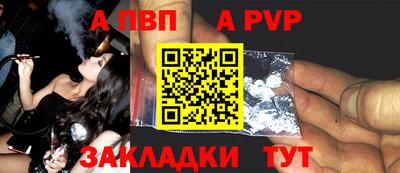 гидра Пушкино
