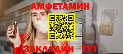 гидра Пушкино