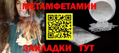 гидра Пушкино