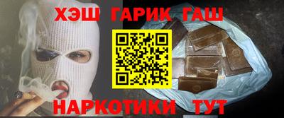 гидра Пушкино