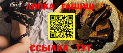 гидра Пушкино