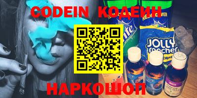 COCAINE Пыть-Ях