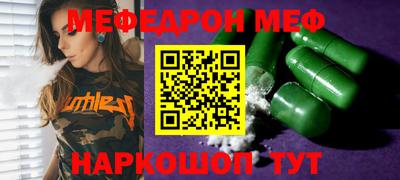 COCAINE Пыть-Ях