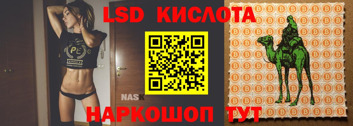 Славгород  ЛСД экстази ecstasy  ЛСД экстази ecstasy  Вход с VPN 