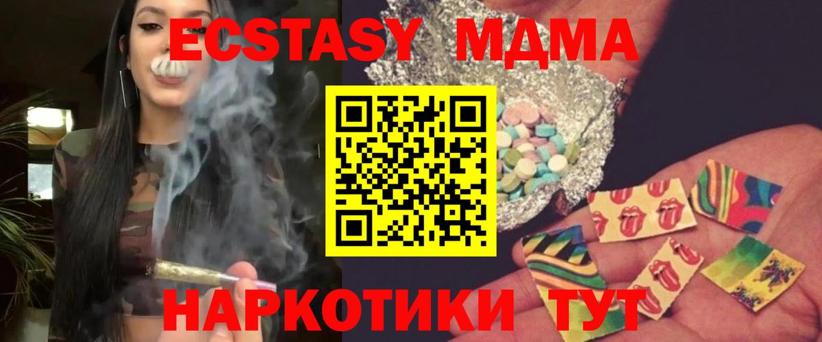 Славгород  Вход с VPN  ГАШИШ  ТГК  Мефедрон   Купить наркотики  КОКАИН  Каннабис 