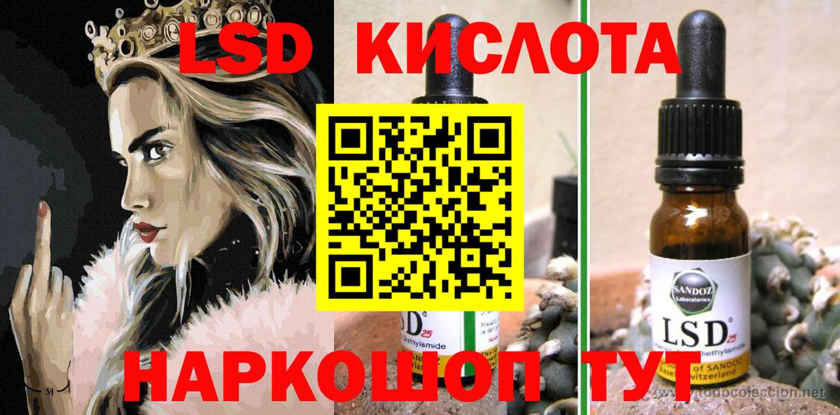 Славгород  Марки N-bome  Вход с VPN  Марки NBOMe 1,8мг  Марки NBOMe 1,8мг 