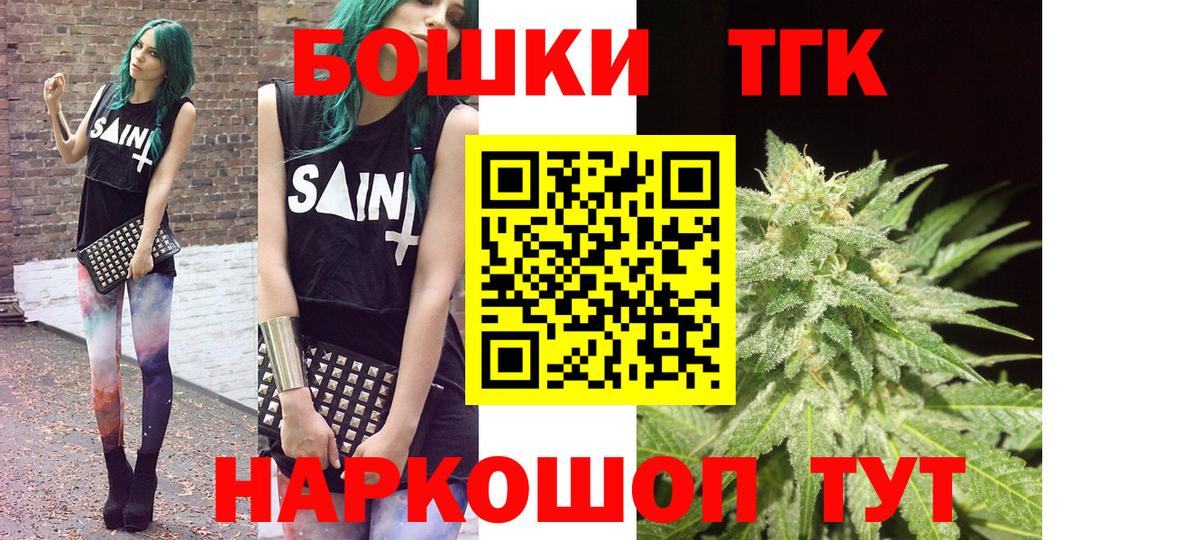 Конопля MAZAR  Каннабис VHQ  Вход с VPN  Шишки марихуана Bruce Banner  Славгород  Шишки марихуана LSD WEED 